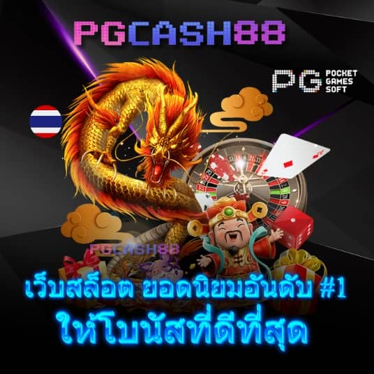 สล็อตเล่นฟรี